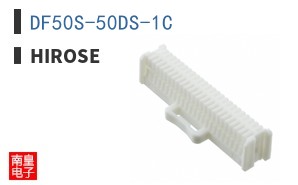DF50S-50DS-1C
