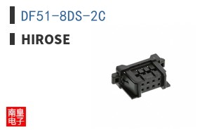 DF51-8DS-2C