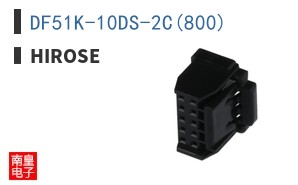 DF51K-10DS-2C(800)