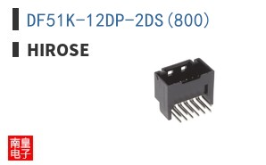 DF51K-12DP-2DS(800)