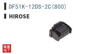DF51K-12DS-2C(800)
