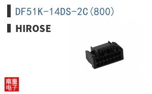 DF51K-14DS-2C(800)