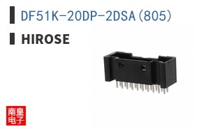 DF51K-20DP-2DSA(805)