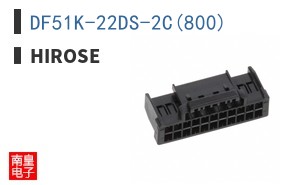 DF51K-22DS-2C(800)