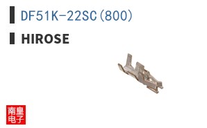 DF51K-22SC(800)