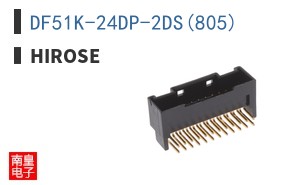 DF51K-24DP-2DS(805)