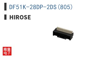 DF51K-28DP-2DS(805)