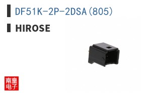 DF51K-2P-2DSA(805)