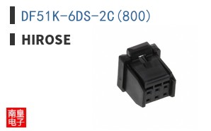 DF51K-6DS-2C(800)