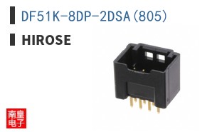 DF51K-8DP-2DSA(805)