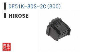 DF51K-8DS-2C(800)