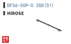 DF56-50P-0.3SD(51)