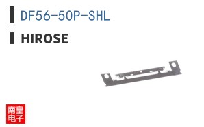 DF56-50P-SHL