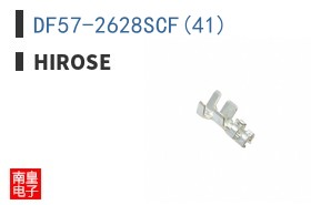 DF57-2628SCF(41)