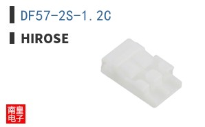 DF57-2S-1.2C