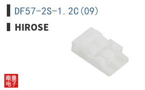 DF57-2S-1.2C(09)