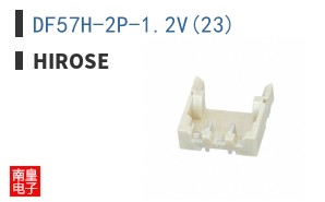 DF57H-2P-1.2V(23)