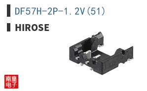 DF57H-2P-1.2V(51)