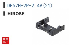 DF57H-2P-2.4V(21)