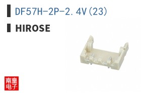 DF57H-2P-2.4V(23)