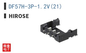 DF57H-3P-1.2V(21)