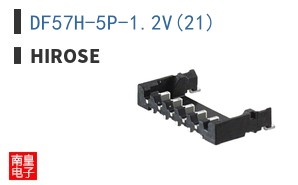 DF57H-5P-1.2V(21)