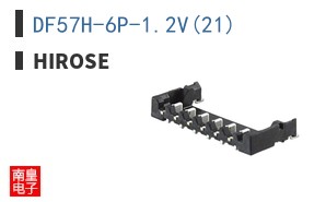 DF57H-6P-1.2V(21)