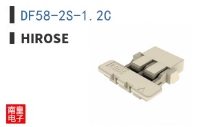 DF58-2S-1.2C