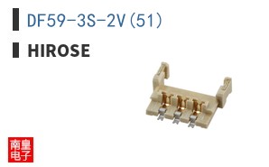 DF59-3S-2V(51)