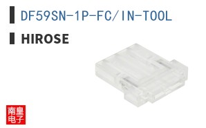 DF59SN-1P-FC/IN-TOOL
