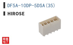 DF5A-10DP-5DSA(35)