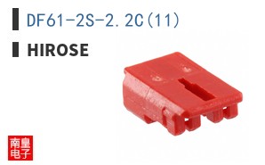 DF61-2S-2.2C(11)