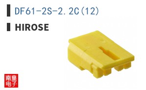 DF61-2S-2.2C(12)