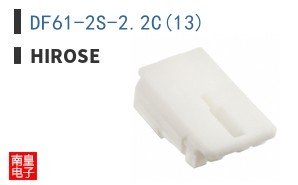 DF61-2S-2.2C(13)