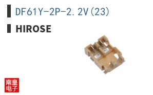 DF61Y-2P-2.2V(23)