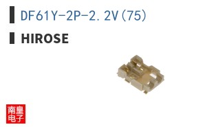 DF61Y-2P-2.2V(75)