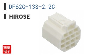 DF62C-13S-2.2C