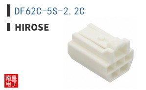 DF62C-5S-2.2C