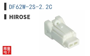 DF62W-2S-2.2C