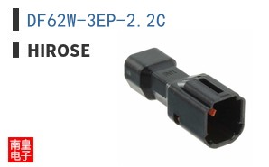 DF62W-3EP-2.2C