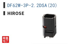 DF62W-3P-2.2DSA(20)
