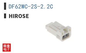 DF62WC-2S-2.2C