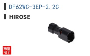 DF62WC-3EP-2.2C