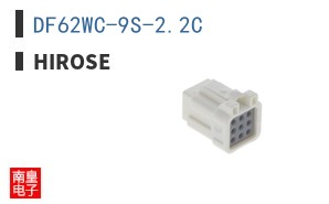 DF62WC-9S-2.2C