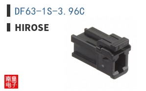 DF63-1S-3.96C