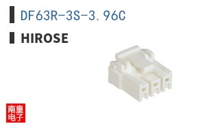 DF63R-3S-3.96C