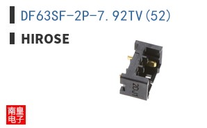 DF63SF-2P-7.92TV(52)