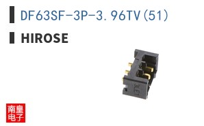 DF63SF-3P-3.96TV(51)
