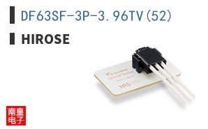 DF63SF-3P-3.96TV(52)