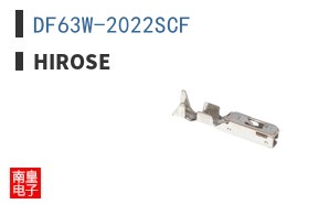DF63W-2022SCF